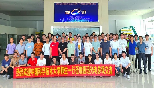 गर्मजोशी से स्वागत! चीन के विज्ञान और प्रौद्योगिकी विश्वविद्यालय का एनीसोर्ट टीचिंग प्रैक्टिस बेस 2022 में नए छात्रों का स्वागत करता है!
