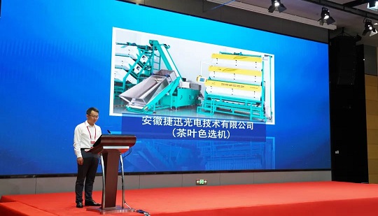 The Deputy Mayor of Hefei Recommended Anysort Tea Color Sorter